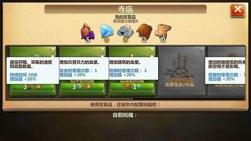战争与文明网易版 v1.9.3安卓版