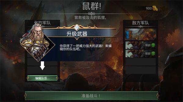 战争宝石官方正版 v9.2.0安卓版
