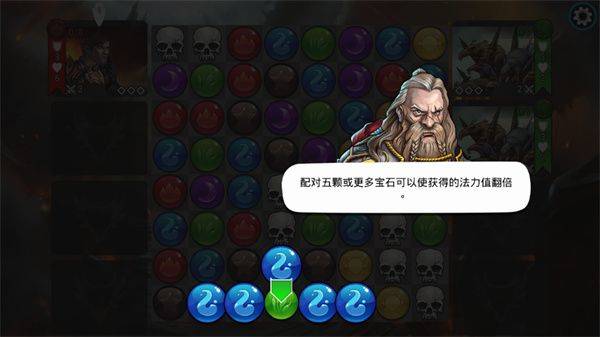 战争宝石官方正版 v9.2.0安卓版