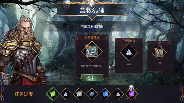 战争宝石官方正版 v9.2.0安卓版