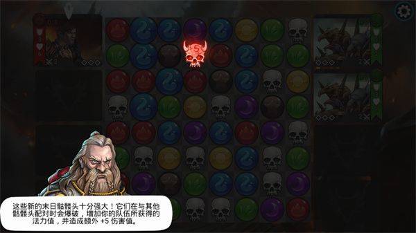 战争宝石官方正版 v9.2.0安卓版