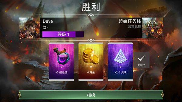 战争宝石官方正版 v9.2.0安卓版