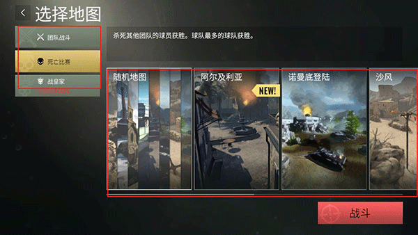 战争幽灵二战射击手游 v0.2.18安卓版
