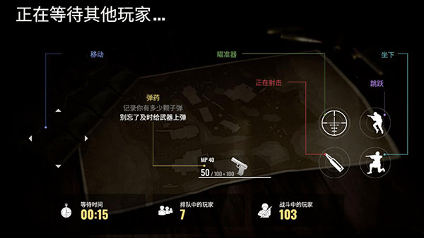 战争幽灵二战射击手游 v0.2.18安卓版