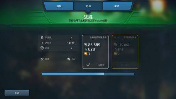 战争机器人国际服最新版2026 v12.1.0安卓版
