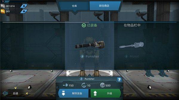 战争机器人国际服最新版2026 v12.1.0安卓版
