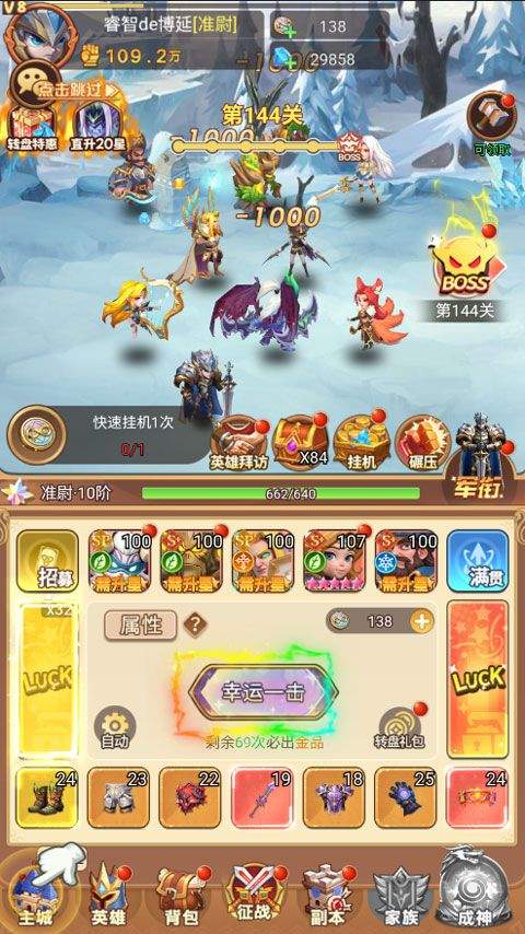 战争联盟 v1.0.1安卓版