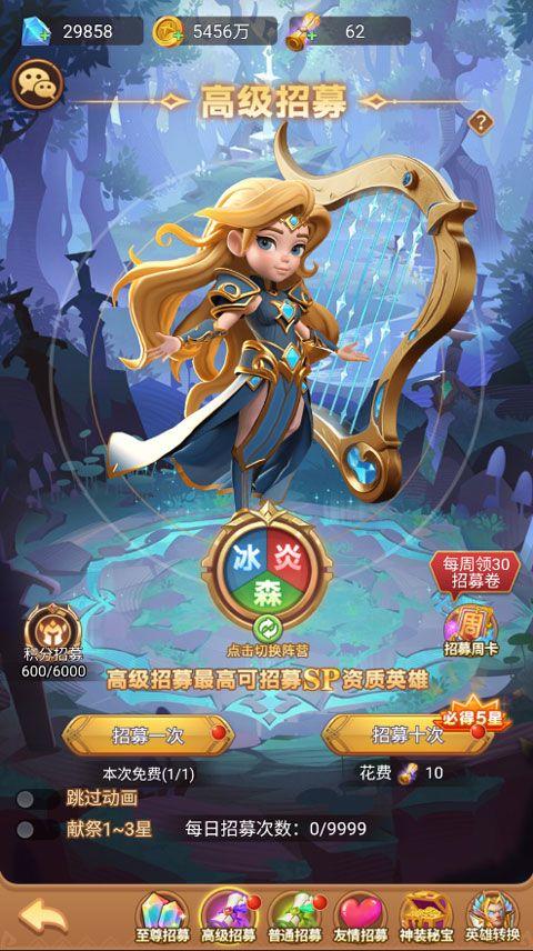 战争联盟 v1.0.1安卓版