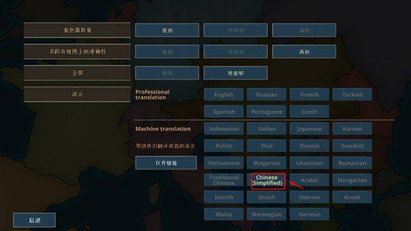 战争警告中文版下载 v1.0.17.497 安卓版 游戏攻略2