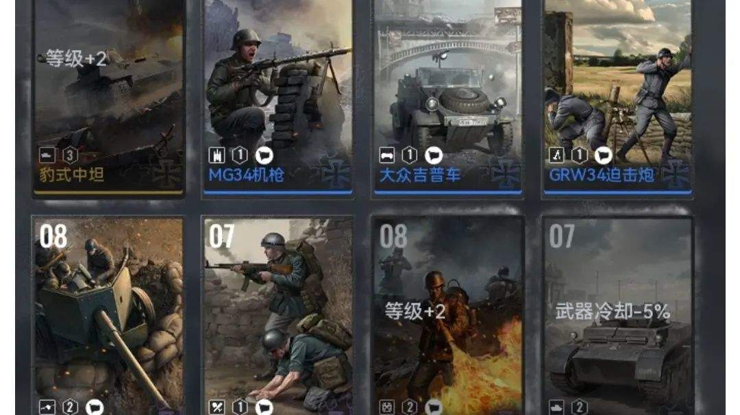 战争警戒官方正版 v2.3.0安卓版