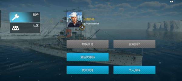 战争雷霆官方正版 v1.23.3.33安卓版