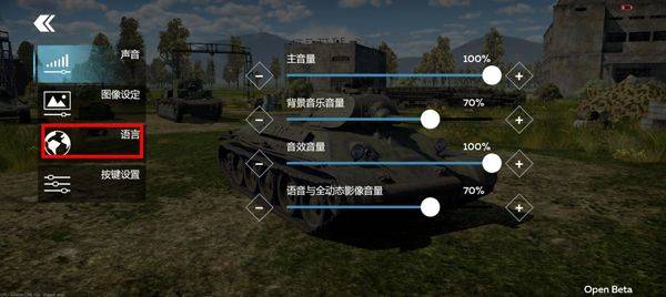 战争雷霆官方正版 v1.24.0.60安卓版