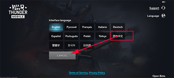 战争雷霆手游 v1.23.3.33安卓版
