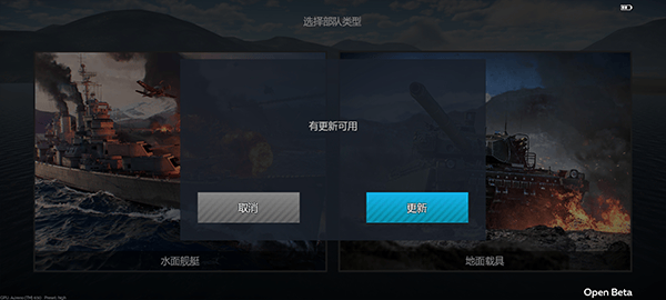 战争雷霆手游 v1.23.3.33安卓版