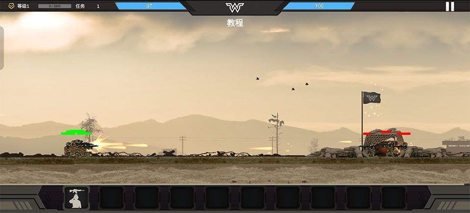 战区指挥官中文版 v1.0.71安卓版