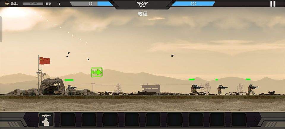 战区指挥官中文版 v1.0.75安卓版