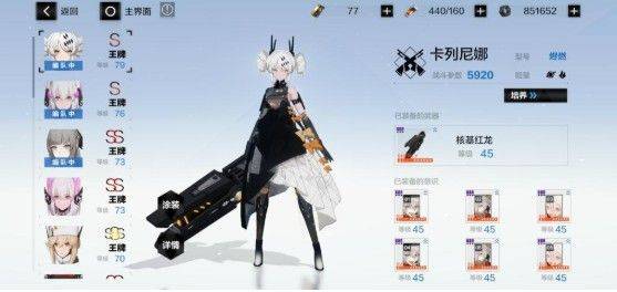 战双帕弥什魅族渠道服下载 v4.7.0.1785288107 安卓版 游戏攻略截图2