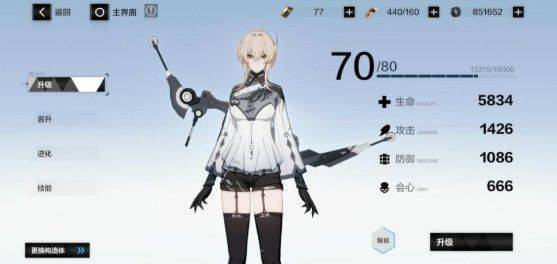 战双帕弥什魅族渠道服下载 v4.7.0.1785288107 安卓版 游戏攻略截图3