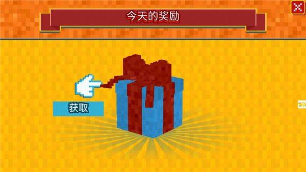 战地像素模拟器 v1.1安卓版