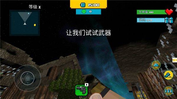战地像素模拟器 v1.1安卓版