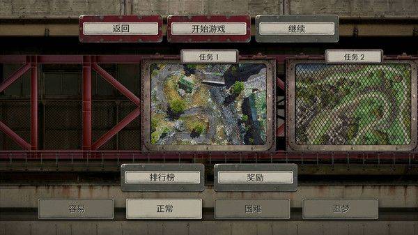 战地防御3超高清版下载免费版 v1.6.73 安卓版 游戏攻略截图1