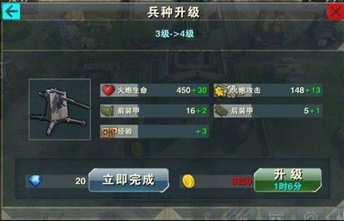 战地风暴国际服(Invasion) v1.56.00安卓版