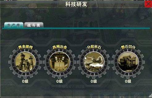 战地风暴国际服(Invasion) v1.56.00安卓版