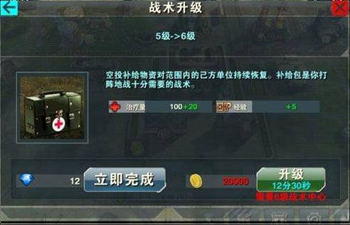 战地风暴国际服(Invasion) v1.56.00安卓版