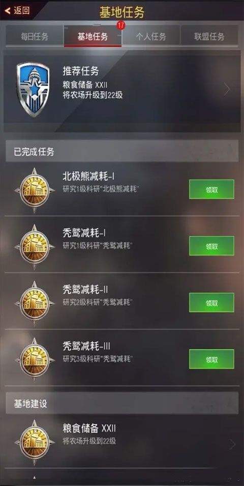 战地风暴官方版 v1.55.60安卓版
