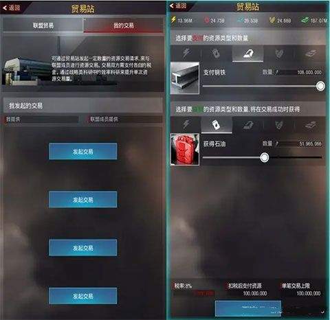 战地风暴官方版 v1.55.60安卓版
