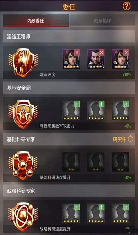 战地风暴官方版 v1.55.60安卓版