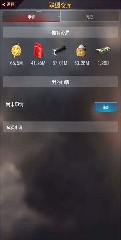 战地风暴官方版 v1.55.60安卓版