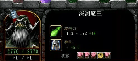 游戏攻略4