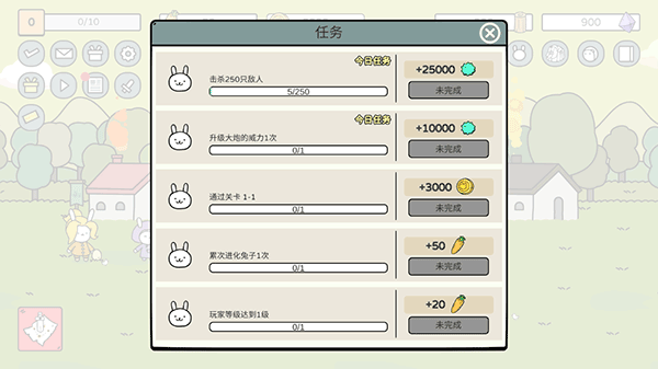战斗吧兔子最新版 v2.9.0安卓版