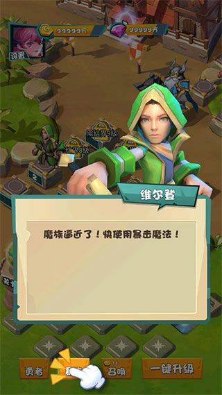 战斗吧勇士手游官方版 v1.52.3110安卓版