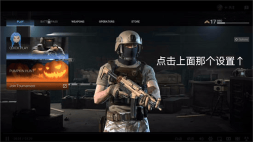 战斗大师国际服(Combat Master) v0.30.4 安卓版 新手攻略截图1