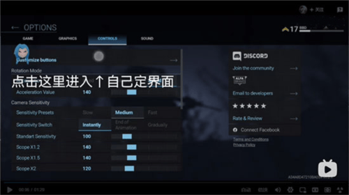 战斗大师国际服(Combat Master) v0.30.4 安卓版 新手攻略截图2