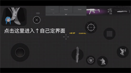 战斗大师国际服(Combat Master) v0.30.4 安卓版 新手攻略截图3