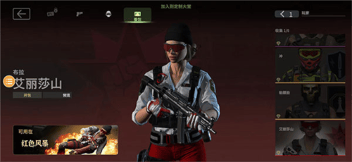 战斗大师国际服(Combat Master) v0.30.4 安卓版 中文设置教程截图