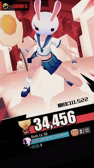 战斗少女跑酷 v8.6.6100000中文安卓版