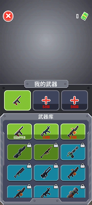 战斗直升机模拟器游戏 v0.0.10安卓版