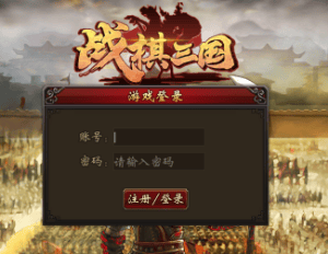战棋三国无限元宝版 v10.14.00 安卓版 新手攻略截图1