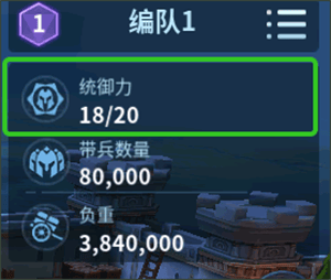 战火与永恒九游渠道服下载 v2.9.6 安卓版 英灵统御截图2