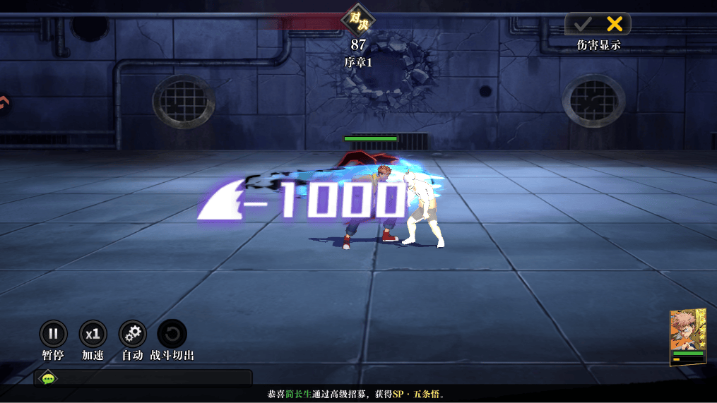 战灵手游官方版下载 v3.7 安卓版 新手攻略截图5