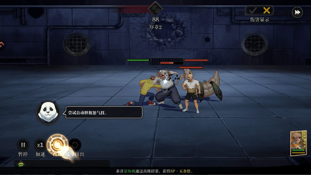 战灵手游官方版下载 v3.7 安卓版 新手攻略截图6