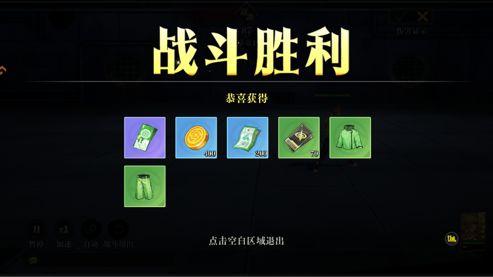 战灵手游官方版下载 v3.7 安卓版 新手攻略截图7