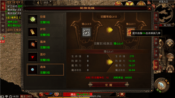 战神蚩尤月卡版 v4.32.35安卓版