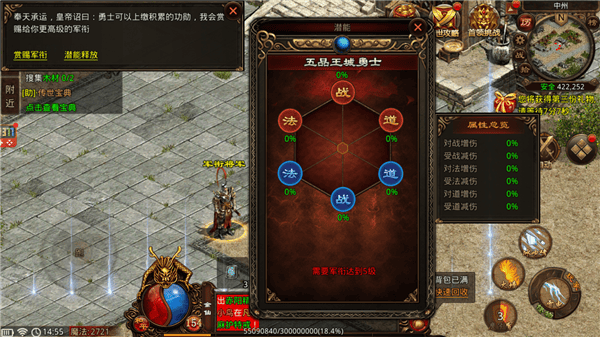 战神蚩尤月卡版 v4.32.35安卓版