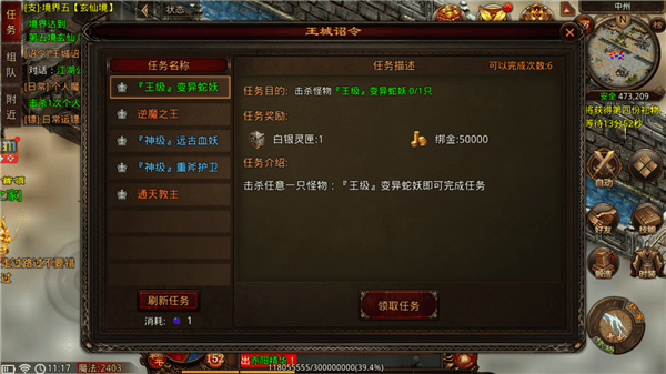 战神蚩尤月卡版 v4.32.35安卓版