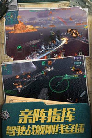 战舰世界闪击战全部航母解锁版下载 v9.3.0 安卓版 战舰世界闪击战全部航母解锁版2
